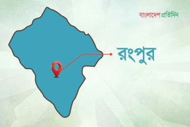 পীরগঞ্জে পুকুরে গোসল করতে নেমে দুই কিশোরের মৃত্যু