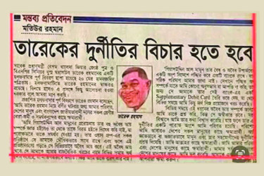 ১/১১-এর কুচক্রী শীর্ষ সু-শীলরা এখনো ধরাছোঁয়ার বাইরে