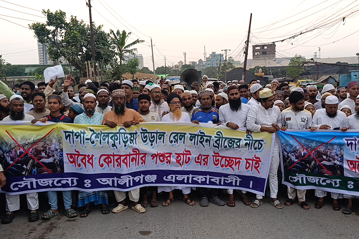 নারায়ণগঞ্জে কোরবানির পশুর অবৈধ হাট উচ্ছেদের দাবিতে সড়ক অবরোধ