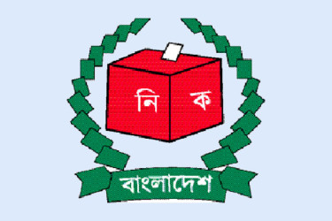 স্থানীয় নির্বাচন নিয়ে সংলাপে বসছে ইসি