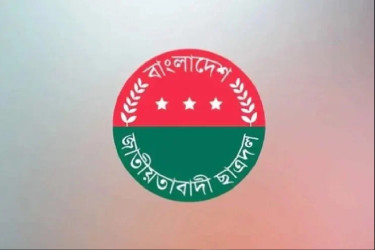 বরিশাল বিশ্ববিদ্যালয় ছাত্রদলের দুই নেতা বহিষ্কার