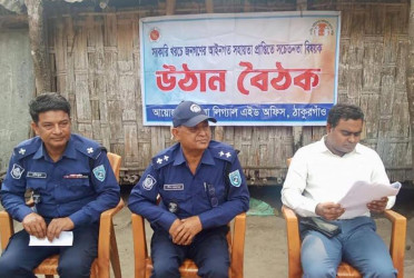 ঠাকুরগাঁওয়ে লিগ্যাল এইড সেবা: দরিদ্র মানুষের জন্য ন্যায়বিচারের নতুন দিগন্ত