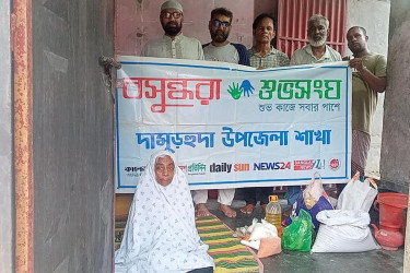 দামুড়হুদায় বসুন্ধরা শুভসংঘের উদ্যোগে অসহায় বৃদ্ধাকে খাদ্যসামগ্রী প্রদান