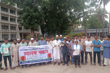 বাঞ্ছারামপুরে শিশু রামিসা হত্যার বিচারের দাবিতে মানববন্ধন