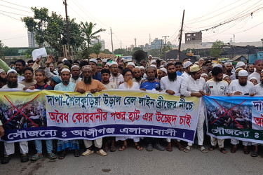 নারায়ণগঞ্জে কোরবানির পশুর অবৈধ হাট উচ্ছেদের দাবিতে সড়ক অবরোধ