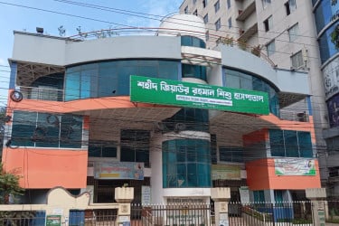 শহীদ জিয়াউর রহমান শিশু হাসপাতালের পরিচালনা কমিটি গঠন