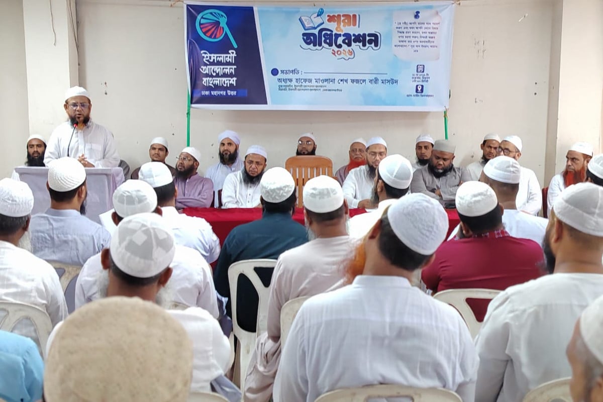 ঔপনিবেশিক আইন ও বিচারব্যবস্থার প্রতি গণ-অনাস্থা তৈরি হয়েছে : গাজী আতাউর রহমান
