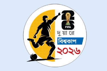 হলান্ড-ওদেগোর নরওয়ে দল