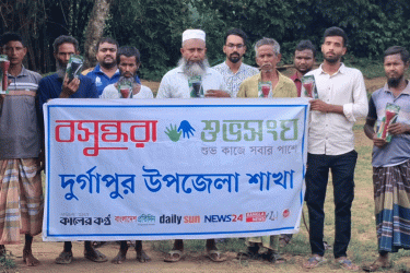 দুর্গাপুরে বন্য হাতির আক্রমণ রক্ষায় বসুন্ধরা শুভসংঘের টর্চ লাইট বিতরণ