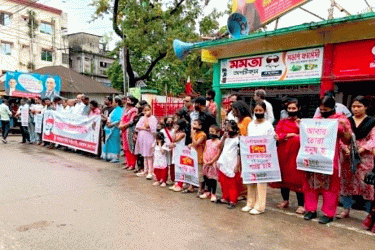 ধর্ষণ-হত্যার দ্রুত বিচারের দাবিতে নেত্রকোনায় মানববন্ধন