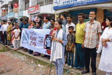 গাইবান্ধায় শিশু রামিসা হত্যার প্রতিবাদ, দ্রুত বিচার দাবি