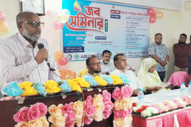 বগুড়ায় টিএমএসএস টেকনিক্যাল ইনস্টিটিউটে জব সেমিনার