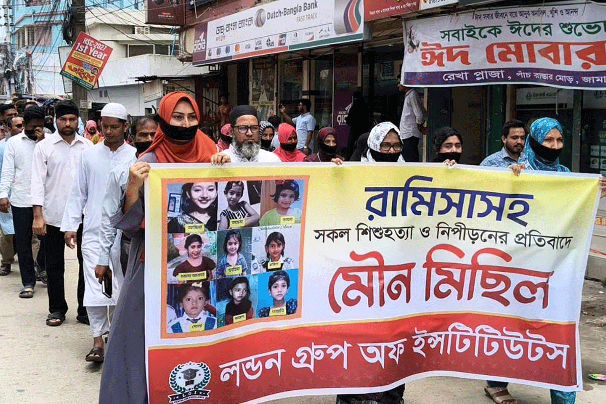 রামিসা হত্যার প্রতিবাদে মুখে কালো কাপড় বেঁধে মৌন মিছিল