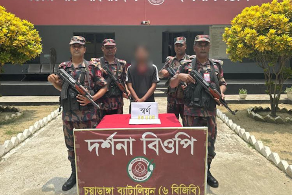 সোয়া কোটি টাকার স্বর্ণের বারসহ আটক ১