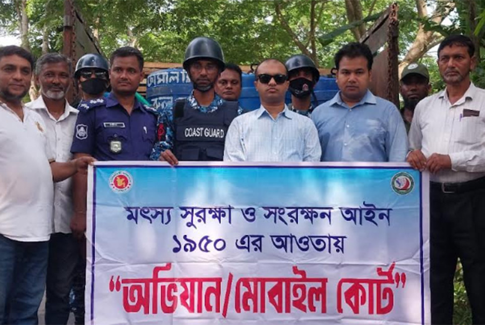বরিশালে চিংড়ির রেণুর ৫ পাচারকারীর কারাদণ্ড