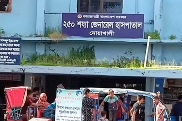নোয়াখালীতে হামের উপসর্গ নিয়ে শিশুর মৃত্যু