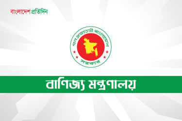 কোরবানির চামড়া ব্যবস্থাপনায় কন্ট্রোল রুম চালু