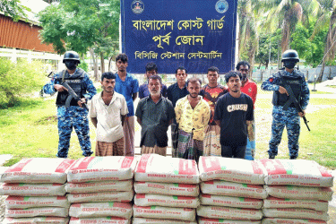 মিয়ানমারে পাচারকালে ৩৫৫ বস্তা সিমেন্টসহ গ্রেফতার ৯