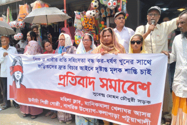 কলাপাড়ায় ধর্ষণকারীদের সর্বোচ্চ শাস্তির দাবি