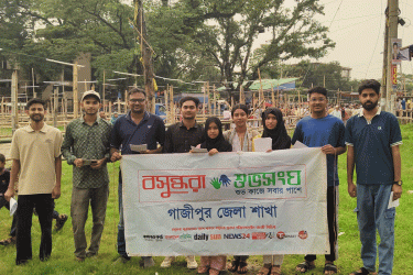 কুরবানির বর্জ্য অপসারণ ও চামড়া সংরক্ষণে বসুন্ধরা শুভসংঘের সচেতনতা