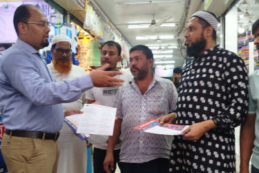 মুন্সীগঞ্জের মিরকাদিমে কোরবানির বর্জ্য দ্রুত অপসারণে জনসচেতনতা কার্যক্রম