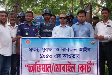 বরিশালে চিংড়ির রেণুর ৫ পাচারকারীর কারাদণ্ড