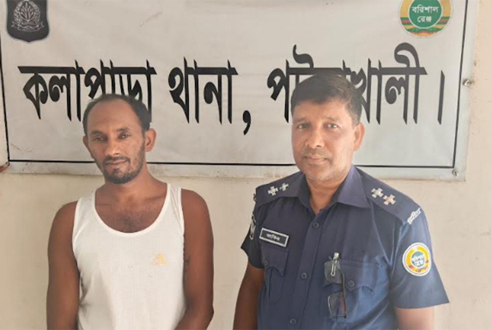 কলাপাড়ায় মাদক ব্যবসায়ী গ্রেফতার