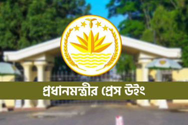 সরকারের ১০০ দিন পূর্তিতে বিকেলে প্রেস উইংয়ের সংবাদ সম্মেলন