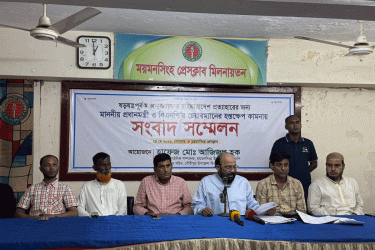 ময়মনসিংহে তেলকাণ্ডে বহিষ্কারাদেশ প্রত্যাহারের দাবি বিএনপি নেতার