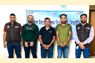 নোয়াখালীতে নিখোঁজের আড়ালে জোড়া খুন, রহস্য উদঘাটন করল সিআইডি