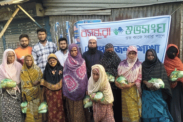 শেরপুরে বসুন্ধরা শুভসংঘের উদ্যোগে অসহায় পরিবারের মাঝে খাদ্যসামগ্রী বিতরণ