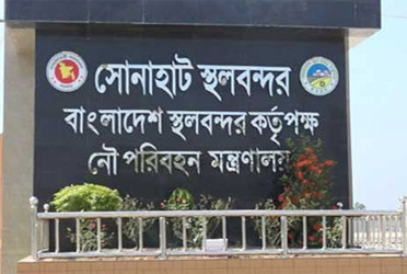 ৮ দিন বন্ধ সোনাহাট স্থলবন্দর