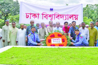 নজরুল জয়ন্তী উদ্‌যাপন