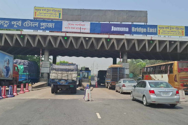 যমুনা সেতুতে ২৪ ঘণ্টায় পৌনে ৪ কোটি টাকার টোল আদায়