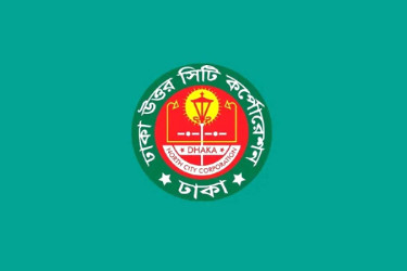 কোরবানির পশু বর্জ্য চটের ব্যাগে ফেলার অনুরোধ দক্ষিণ সিটির প্রশাসকের