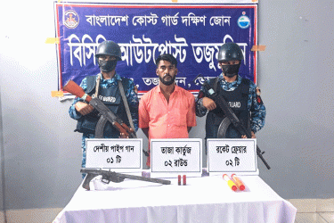 ভোলায় অস্ত্র-গুলিসহ কুখ্যাত হেজু ডাকাত আটক