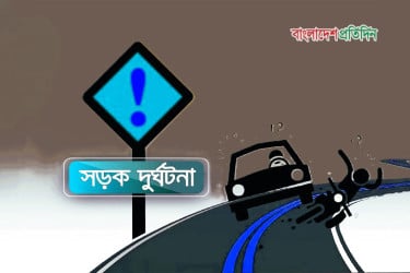 দুই বন্ধু মিলে মোটরসাইকেলে ঘুরতে বেরিয়ে প্রাণ গেল একজনের