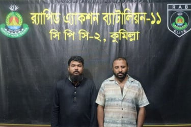 কুমিল্লায় জাল নোটসহ দুই কারবারি গ্রেপ্তার