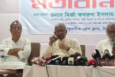 বিগত সরকারের আমলে অনেক সাংবাদিক নিহত হয়েছেন, নির্যাতিত হয়েছেন: মির্জা ফখরুল