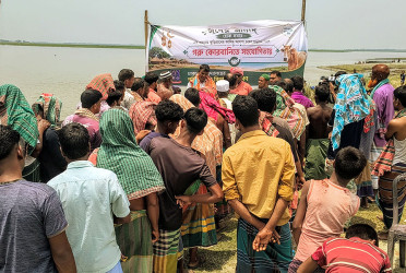 কুড়িগ্রামের চরে কোরবানির মাংস বিতরণ