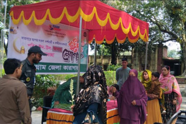 কুড়িগ্রামে কারাগারে বন্দিদের জন্য বিশেষ আয়োজন
