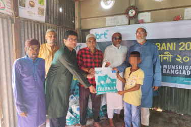 মুন্সীগঞ্জে সুবিধাবঞ্চিত শিক্ষার্থী ও দুস্থ পরিবারে গোশত বিতরণ
