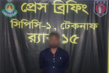 টেকনাফে মাদক মামলার সাজাপ্রাপ্ত আসামি গ্রেফতার
