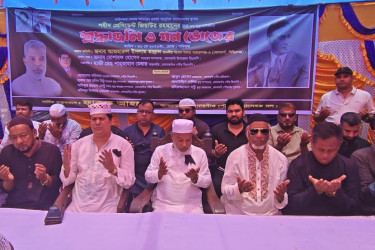 সোনারগাঁয়ে শহীদ রাষ্ট্রপতি জিয়াউর রহমানের শাহাদাত বার্ষিকী পালিত