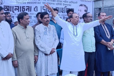 বোয়ালমারীতে শহীদ রাষ্ট্রপতি জিয়াউর রহমানের শাহাদাত বার্ষিকীতে আলোচনা সভা