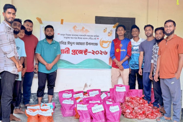 মৌলভীবাজারে ৭০ পরিবারের মাঝে কোরবানির মাংস বিতরণ