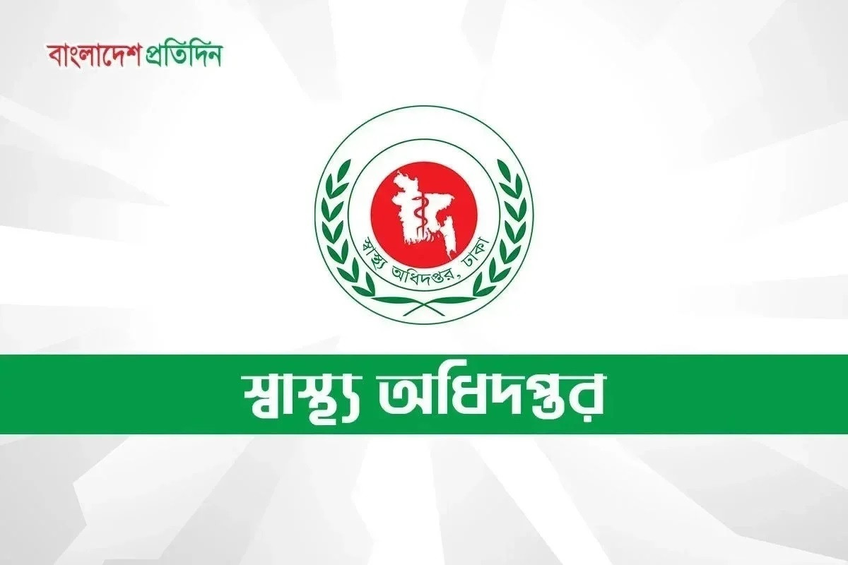 হাম উপসর্গে আরও ২ জনের মৃত্যু