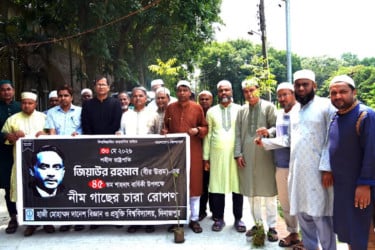 হাবিপ্রবিতে শহীদ রাষ্ট্রপতি জিয়াউর রহমানের ৪৫তম শাহাদাতবার্ষিকী পালিত