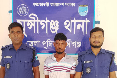 মুন্সীগঞ্জে ১৪ বছরের কিশোরীকে ধর্ষণ, অভিযুক্ত গ্রেপ্তার