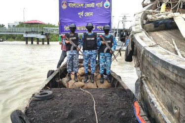 চট্টগ্রামে দেড় টন খনিজ কয়লাসহ চোরাচালানের মালামাল জব্দ